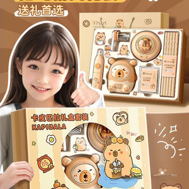 カピバラ電動文具セット ギフトボックス 1年生新学期ギフトパック カピバラ中学生誕生日プレゼント|undefined
