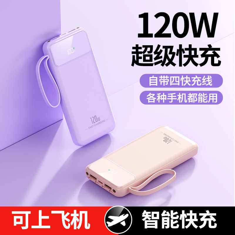 新款可带上飞机新国标3C认证充电宝20000毫安KC跨境移动电源定制