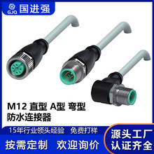 M12ֱ^^ˮB 2-5оĸ^^ PVC/PUR| 