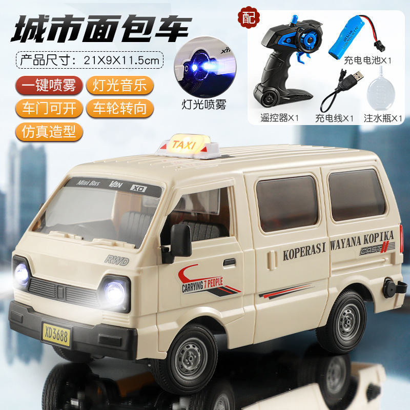 喷雾声光遥控汽车仿真双开门微卡柳州跨境面包货车儿童玩具车漂移|undefined
