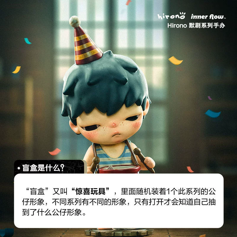 [Hirono小野默剧系列盲盒 POPMART泡泡玛特小野四代整盒摆件手办]