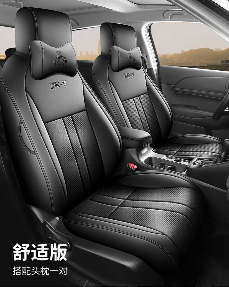 2023/24 Honda XRV Seat Cover Binzhi Special Seat Cover All-inclusive Car Cushion Leather Cushion Cover Four Seasons