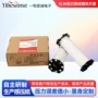 分布记录薄膜式感压测试纸