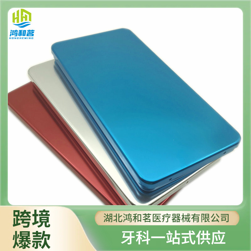 牙科材料 洁牙机刀头放置盒 车针消毒盒 根管锉16格多功能消毒盒