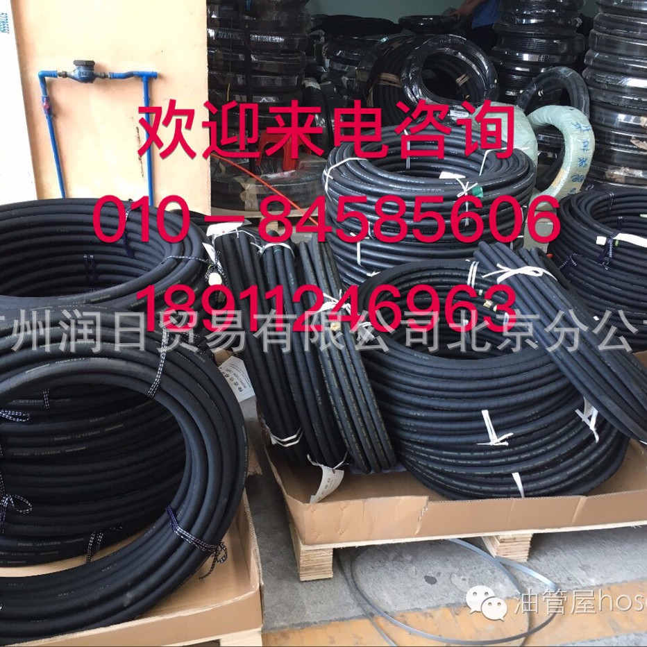 原装普利司通液压油管橡胶材质PLT04PLT06抗压耐油软管高压高压管