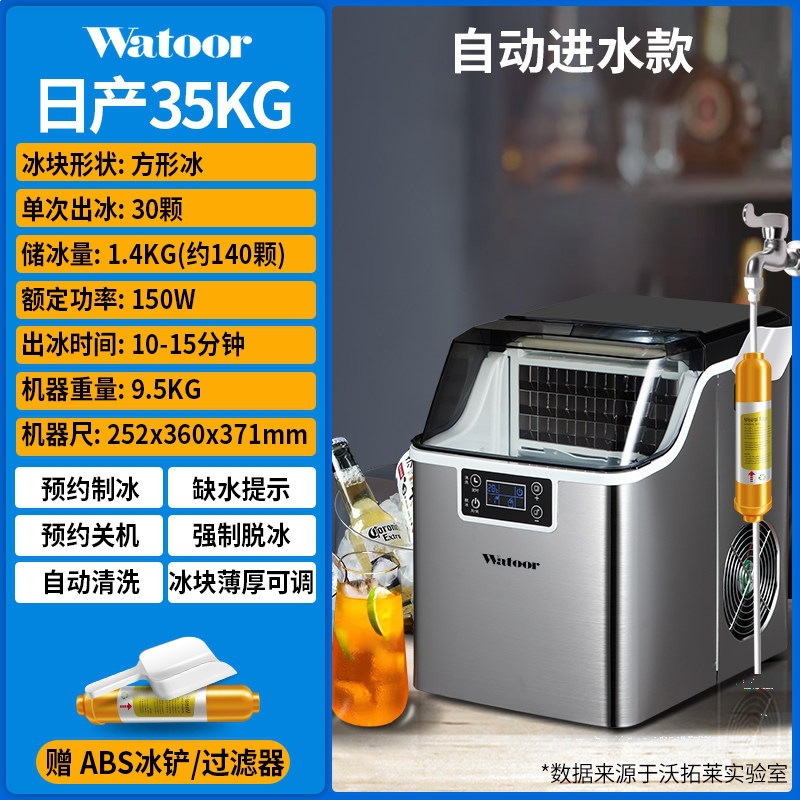 Wotolai comercial doméstico pequeño tienda de té de leche máquina de hielo de agua de barril manual 30 kg dormitorio máquina de hielo
