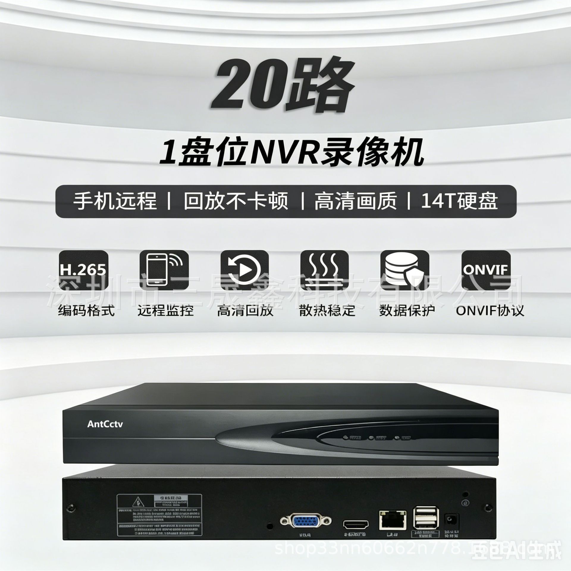H265 Network NVR 20-Channel 12MP HDD Video Recorder Audio Video Surveillance Host