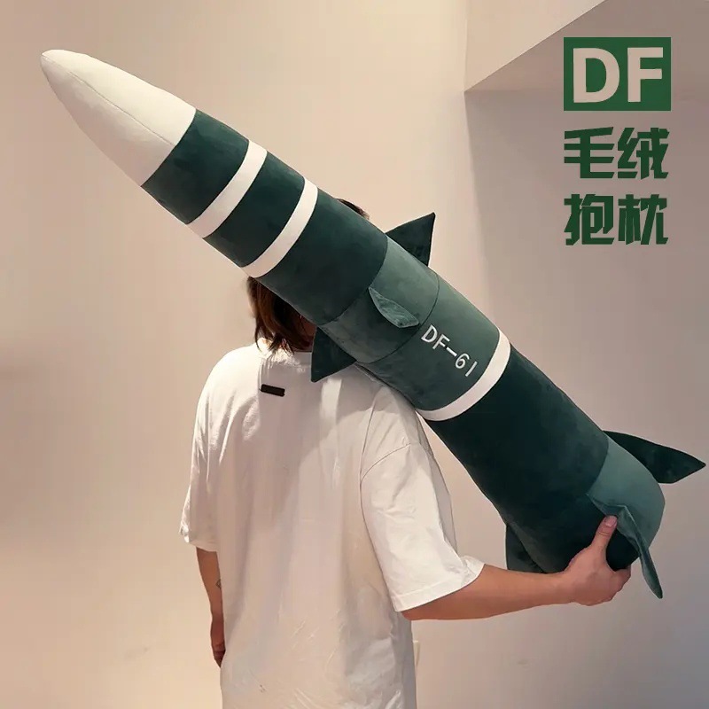仿真火箭导弹东风5C玩偶毛绒玩具东风61抱枕布娃娃文创批发批货|undefined