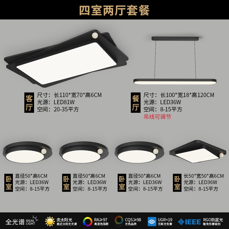 Luz principal de la sala de estar 2025 nuevo estilo italiano minimalista de alta gama LED atmósfera creativa dormitorio principal sala lámpara de techo del vestíbulo