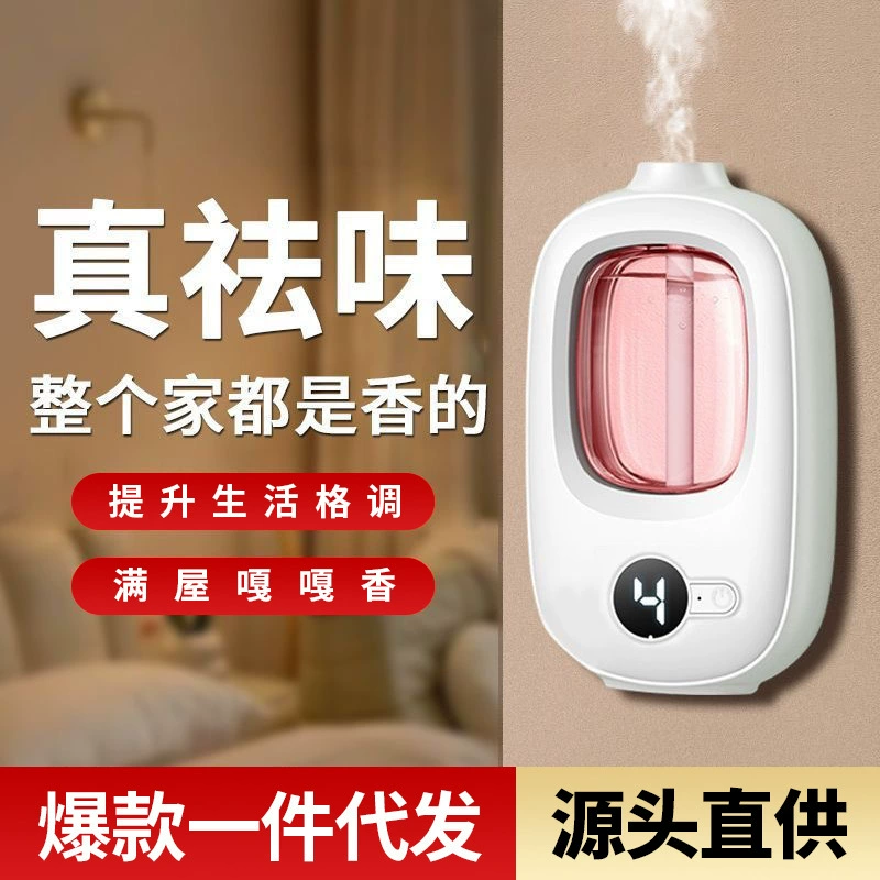 Спрей для ванной комнаты туалетный аромат машина свежий воздух дезодорант аромат машина автоматическая машина для ароматерапии через границу