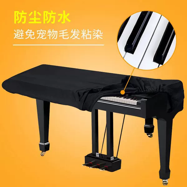 Piano Keyboard Dust Cover Digital Piano Dustproof Protective Cover Stretchable Keyboard Cover Suitable for 61/88