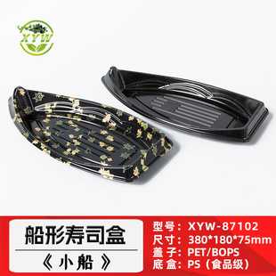 XYW-87102 �Ńx����˾��һ������ʽ�L����b�д���С�����u�����