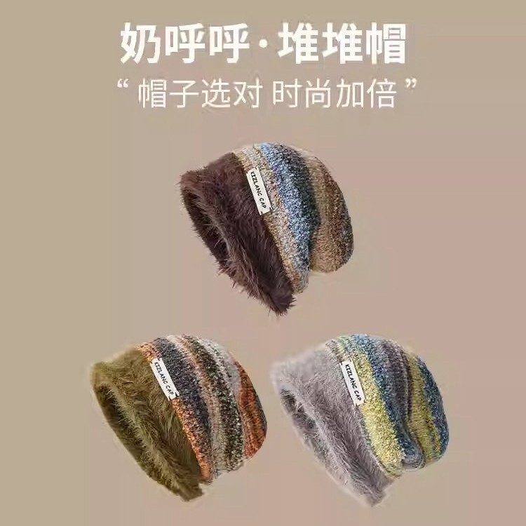 秋冬季女保暖堆堆帽复古毛绒显脸小针织帽2025时尚百搭大头围冷帽|undefined