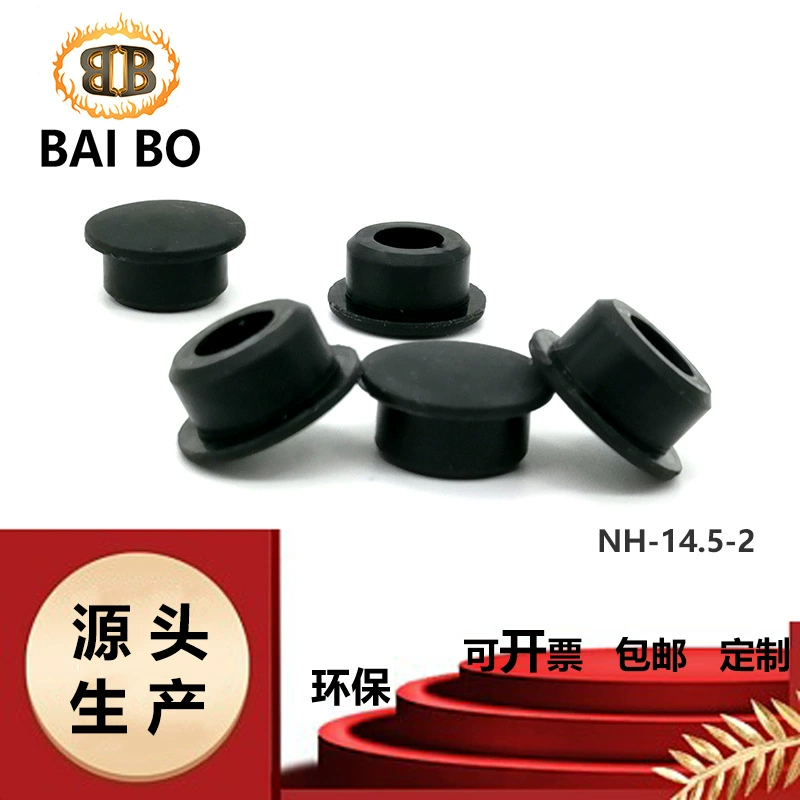 Резиновая заглушка Т-образного глухого отверстия резиновая заглушка твердая силиконовая герметичная термостойкая водонепроницаемая резиновая заглушка Т-образного типа образец бесплатно