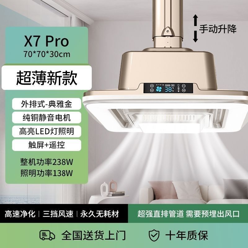 직행결제 - 스카이시티 ZP2