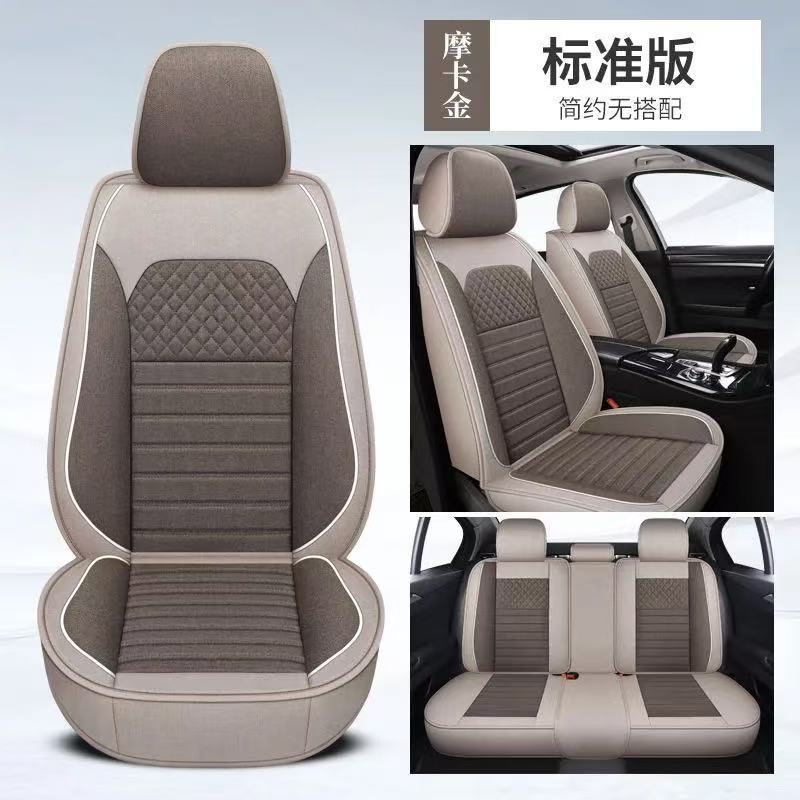 Cross-Border Linen Breathable Fabric Five-Seat Car Seat Cushion Fully Enclosed Four-Season Universal Car Special Seat Cover Seat Cover