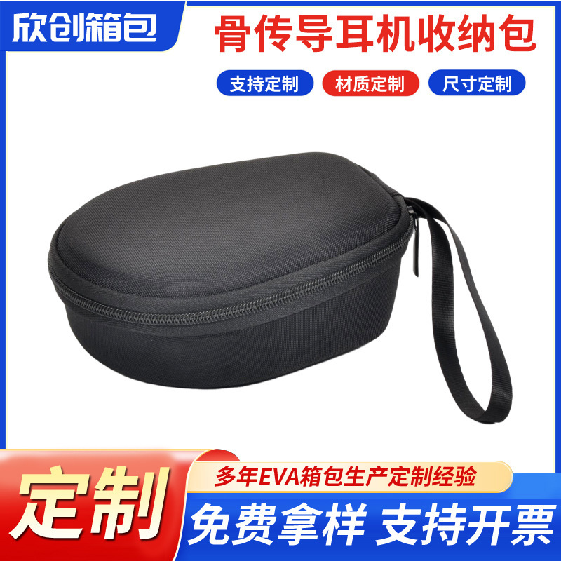 Suitable for Aftershokz As800 Bone Conduction Headphone Case Aeropex Shockproof Eva Portable Storage Bag Suitable for Aftershokz As800 Bone Conduction Headphone Case Aeropex Shockproof Eva Portable Storage Bag