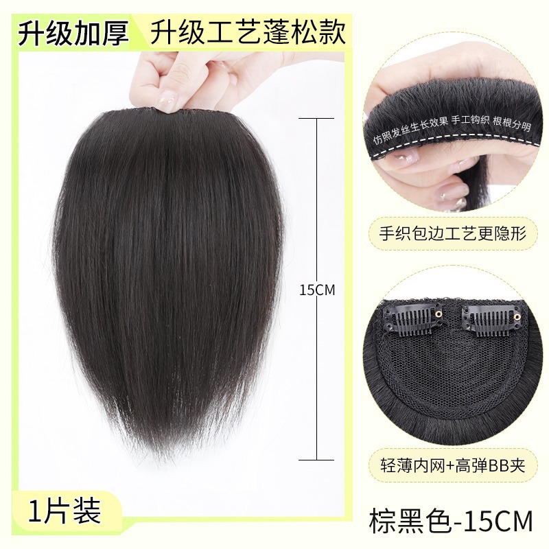 Peruca de cabello para mujeres, relleno de cabello, almohadilla de aumento de cabello, almohadilla de cabello, raíz de cabello, cráneo alto, dispositivo de cabello verdadero invisible sin marcas