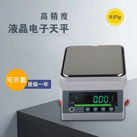 天平仪器;其他衡器;其他分析仪器