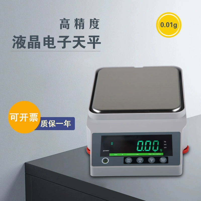 Завод прямой трансграничный электронный баланс серии МК лабораторный баланс цифровой HD дисплей баланс