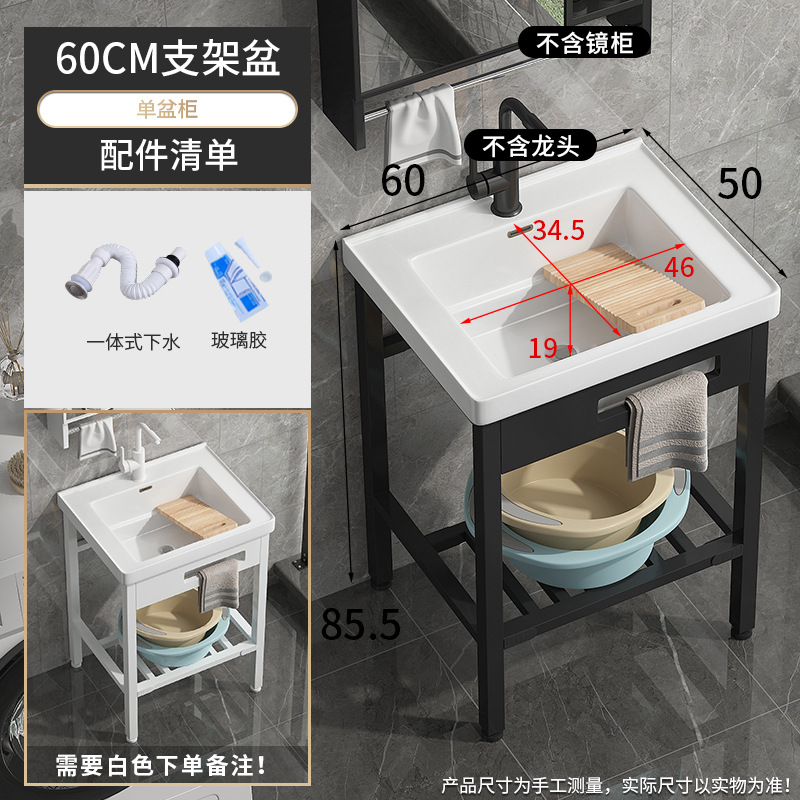 1192-60 Cuenca + soporte de piso ampliado para entregar agua / pegamento de vidrio