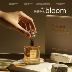 索引摯愛香水禮盒留香持久清新香調淡香花女士香水小眾平價香水