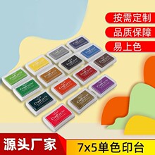 ���yɫӡ̨�׃��@��ͯ��ָ��DIY�T�f����ӡ̨ӡ��7x5����Сӡ̨