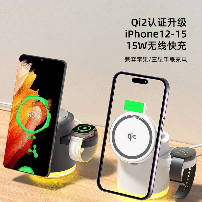 Customized Qi2 Three-In-One Magnetic Wireless Charger Iphone15W Mobile Phone Headset Suitable for Apple Samsung Watch