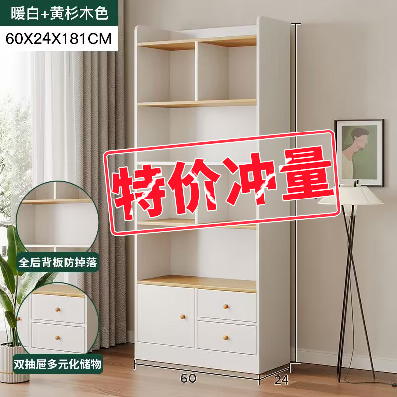 [싱글 임펄스 스페셜 100 개 한정] 따뜻한 흰색 60cm 풀백 플레이트