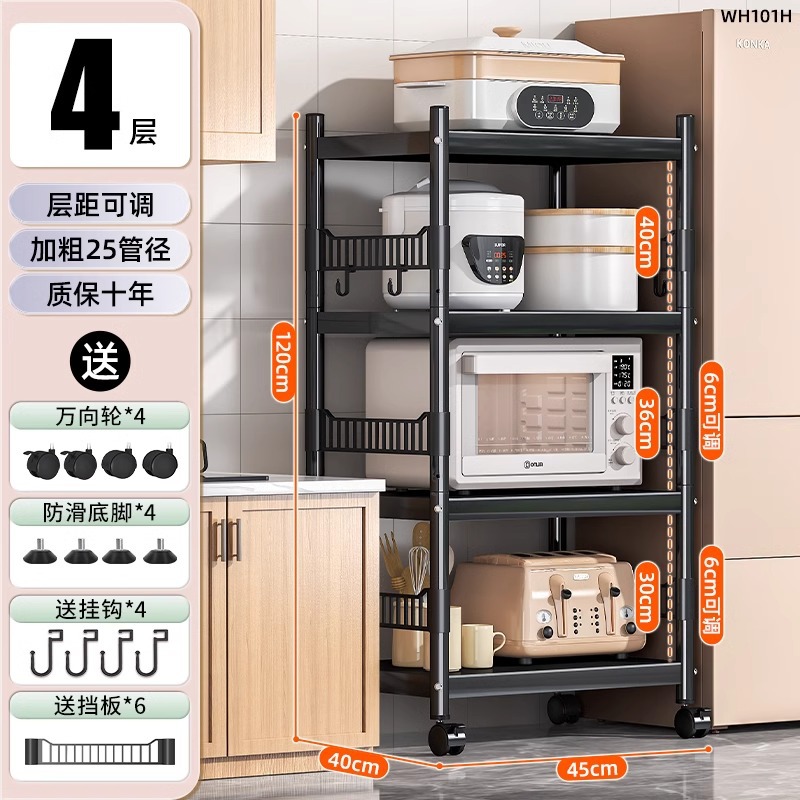 [울타리모델] 4단 45*40*120 [프리휠+발패드]