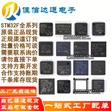 ȫ����ƷSTM32Fȫϵ������ ��������5  SOP QFN LQFP BGA֧�ּ��