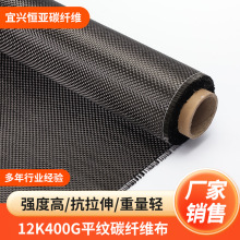 12k400g̼�w�S���������Y��ƽ�y�A�����ӹ̽��B��̼�w�S���ϏS��