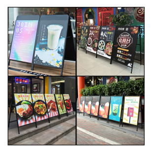 ♔ Milk Tea Shop A-Type Outdoor Windproof Kt Board Poster Promotion Double-Sided Billboard Display Stand Vertical Floor-Standing Foldableing