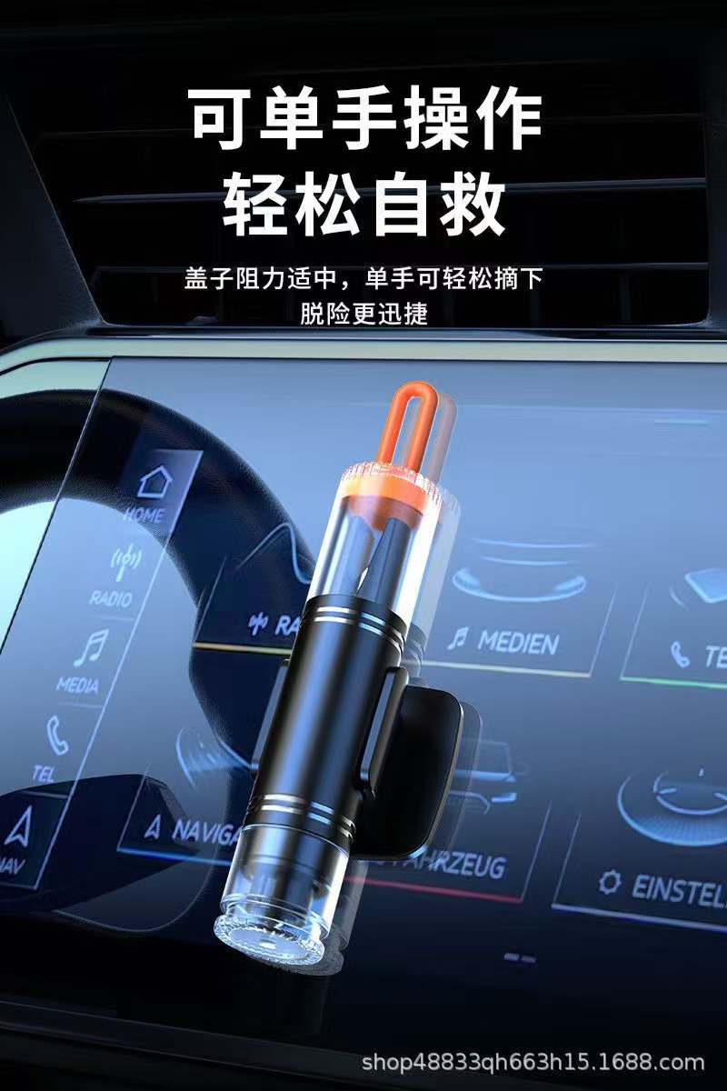 Car Safety Hammer 2025 Model 2-in-1 Window-Breaking Escape Tool, One-Second Press Window Breaker