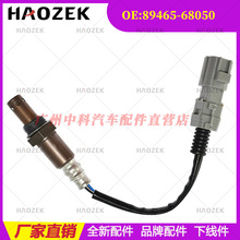 89465-68050 ���������� �����׿���˹06��RX350 3.5L
