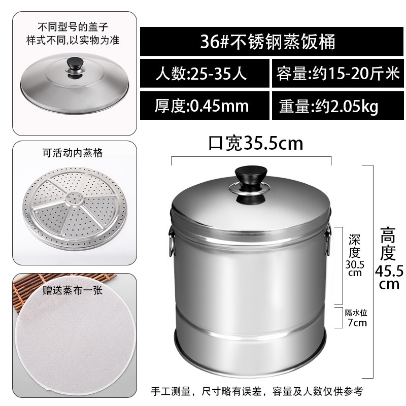 ステンレスの蒸し器でご飯を蒸します。レトルトの大きいサイズの家庭用蒸し器は業務用蒸し器を厚くします。|undefined