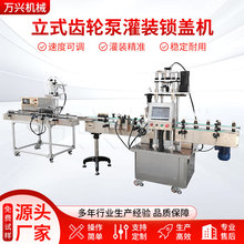 ���^����ʽ��ˮ��Һ�w���b�i�w�C�ڷ�Һ�ϙ���ˮ����ϻ��yƷһ�w