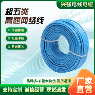 ����W�� CAT5E�������p�g�� HSYV5E��X�B�Ӹ��پW�j�� ��X��