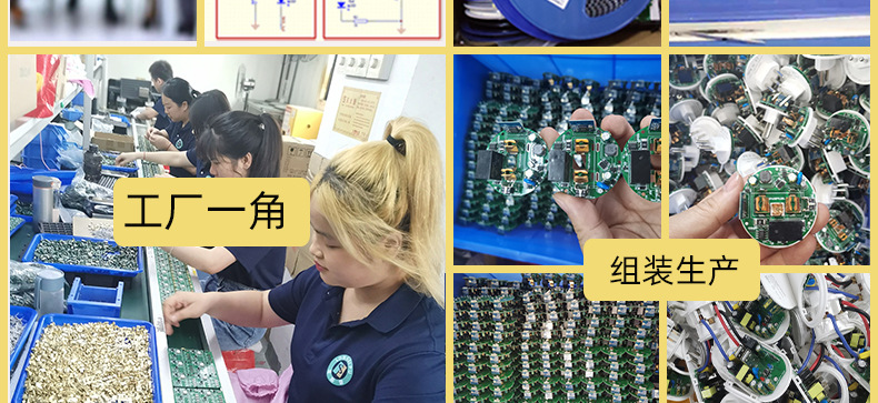 WiFi插座-工厂生产流程_02.jpg
