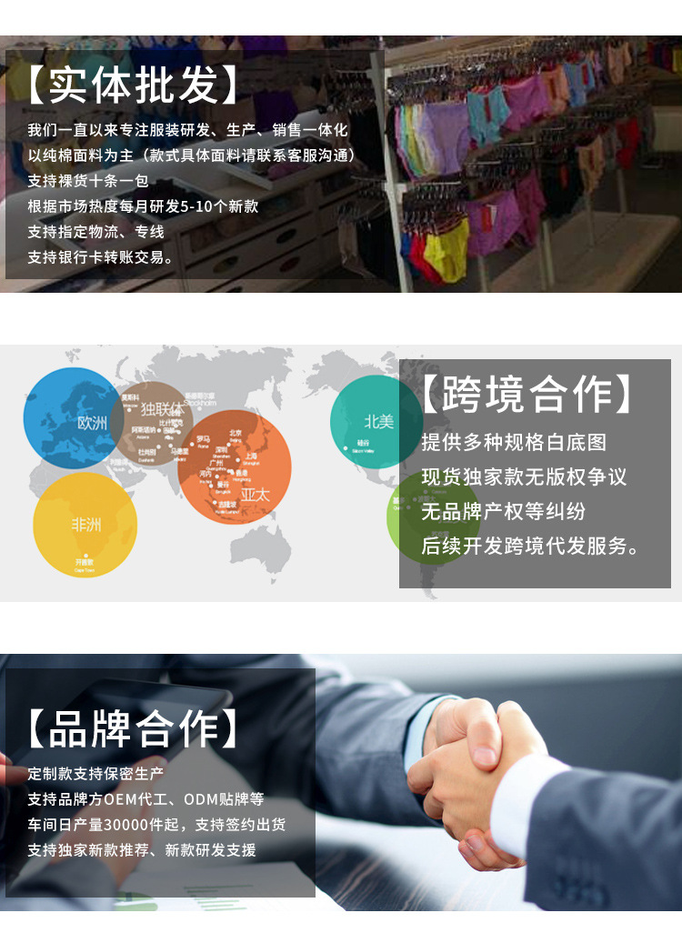 详情_22.jpg