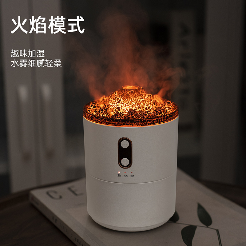 跨境火焰香薰加湿器家用大容量usb充电智能火山喷雾超声波加湿器|undefined
