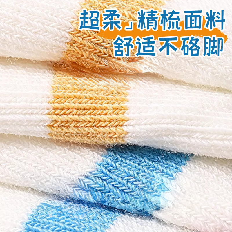 【爆款】儿童袜子春秋季女童袜中筒透气高弹舒适可爱猫咪潮袜跨境|undefined