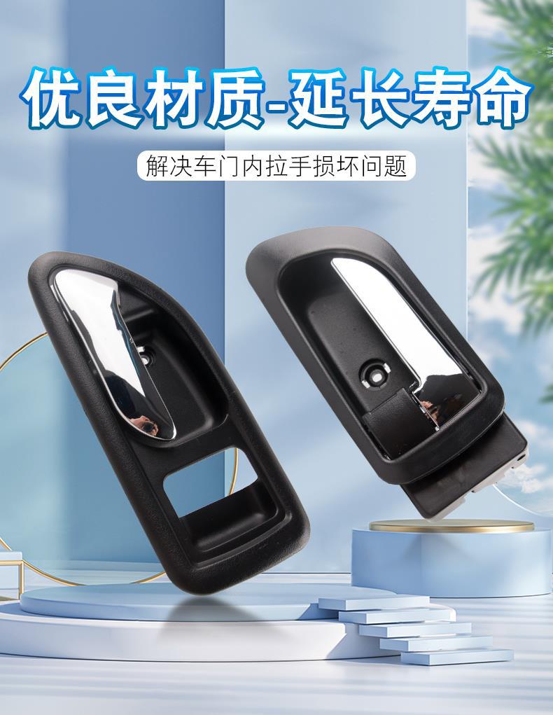 Great Wall Haval H3 Interior Door Handle Haval H5 Front Door Interior Handle 6105100-K80 6105200-K8