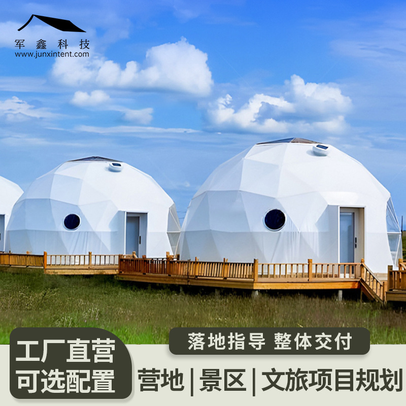 Carpa esférica al aire libre Star Room alojamiento escénico Exposición de bodas proyección de cortina de bola Hotel Campamento Ocio al aire libre