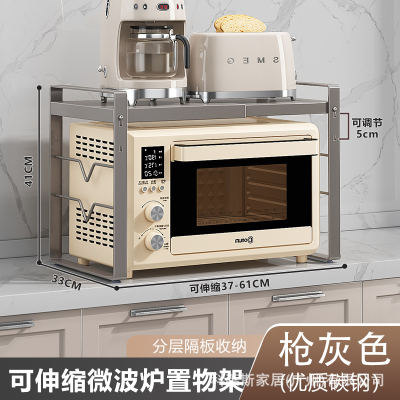 망원경 모델 [총 회색] 길이 37 .. 61 폭 33 높이 41