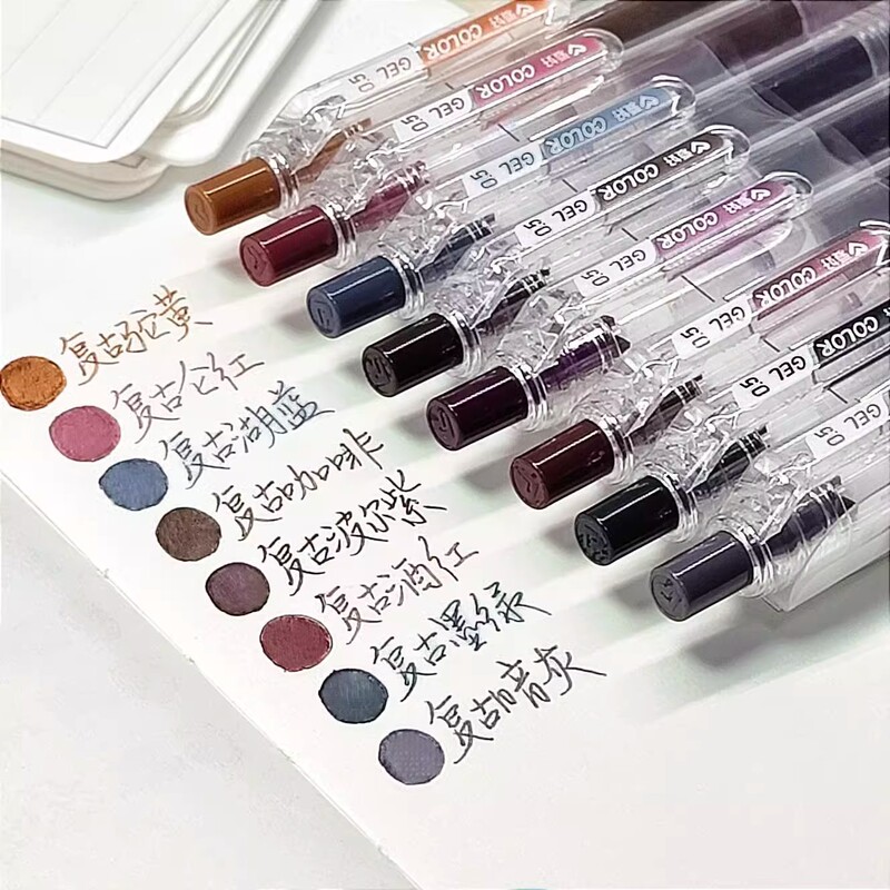 爱好GP260莫兰迪色彩色中性笔做笔记标记笔按动笔彩色笔学生用果|undefined