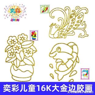 16�_��ͯ��̖��߅�z������ ��Ϯ����T��diy�����T�f���z�N��