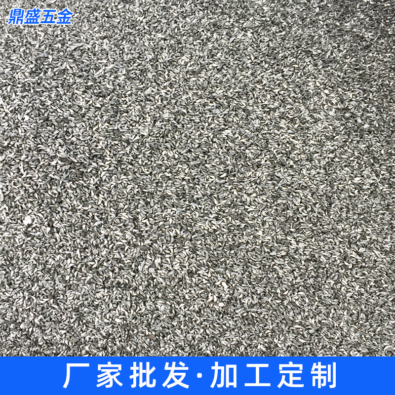 供应钢厂冷却用钉屑钉尖颗粒均匀 钉渣 制钉产品下脚料