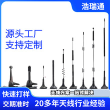 2.4G/5G/5.8G/NB-IOTС���P�쾀 ȫ������� ���Wģ�K���հl��