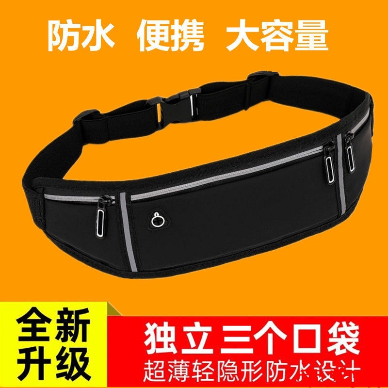 new pattern motion run Waist pack multi-function Men and women Mobile phone bag Outdoor equipment waterproof Mini Bodybuilding Waist pack